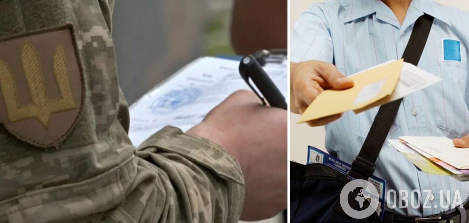 Кабмин урегулировал отправку повесток по почте: что изменится для ТЦК и военнообязанных