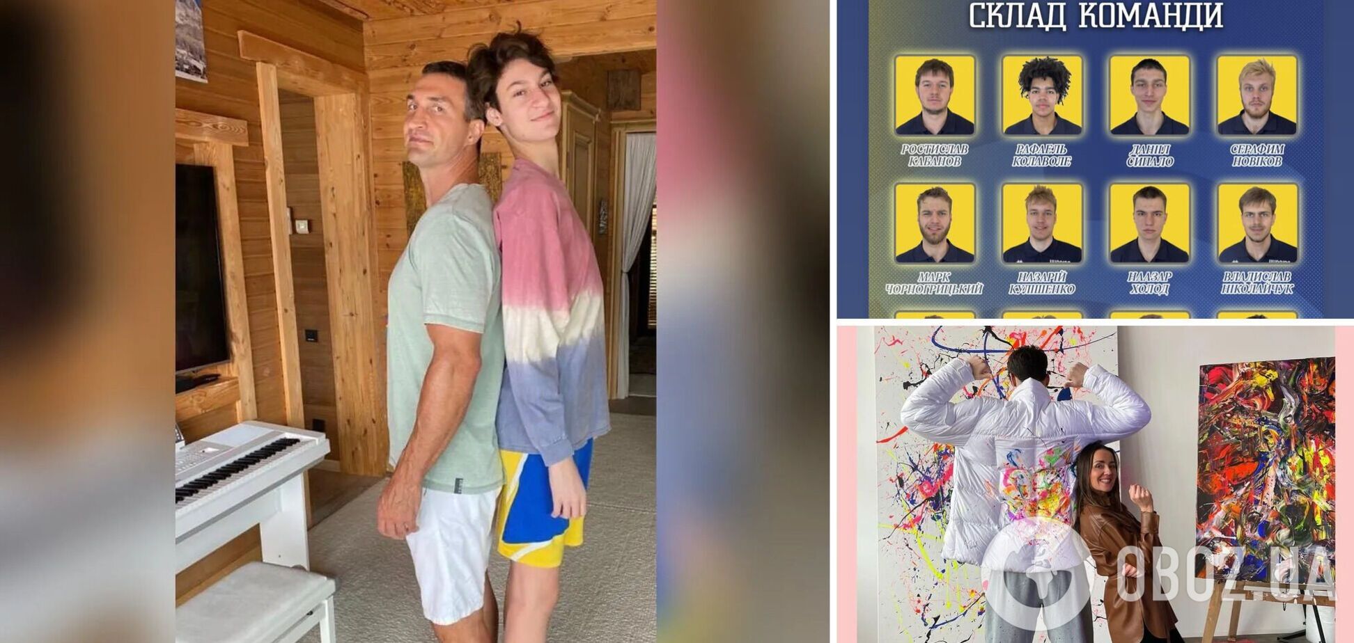 Официально. Сын Кличко вошел в состав сборной Украины и выступит на чемпионате Европы