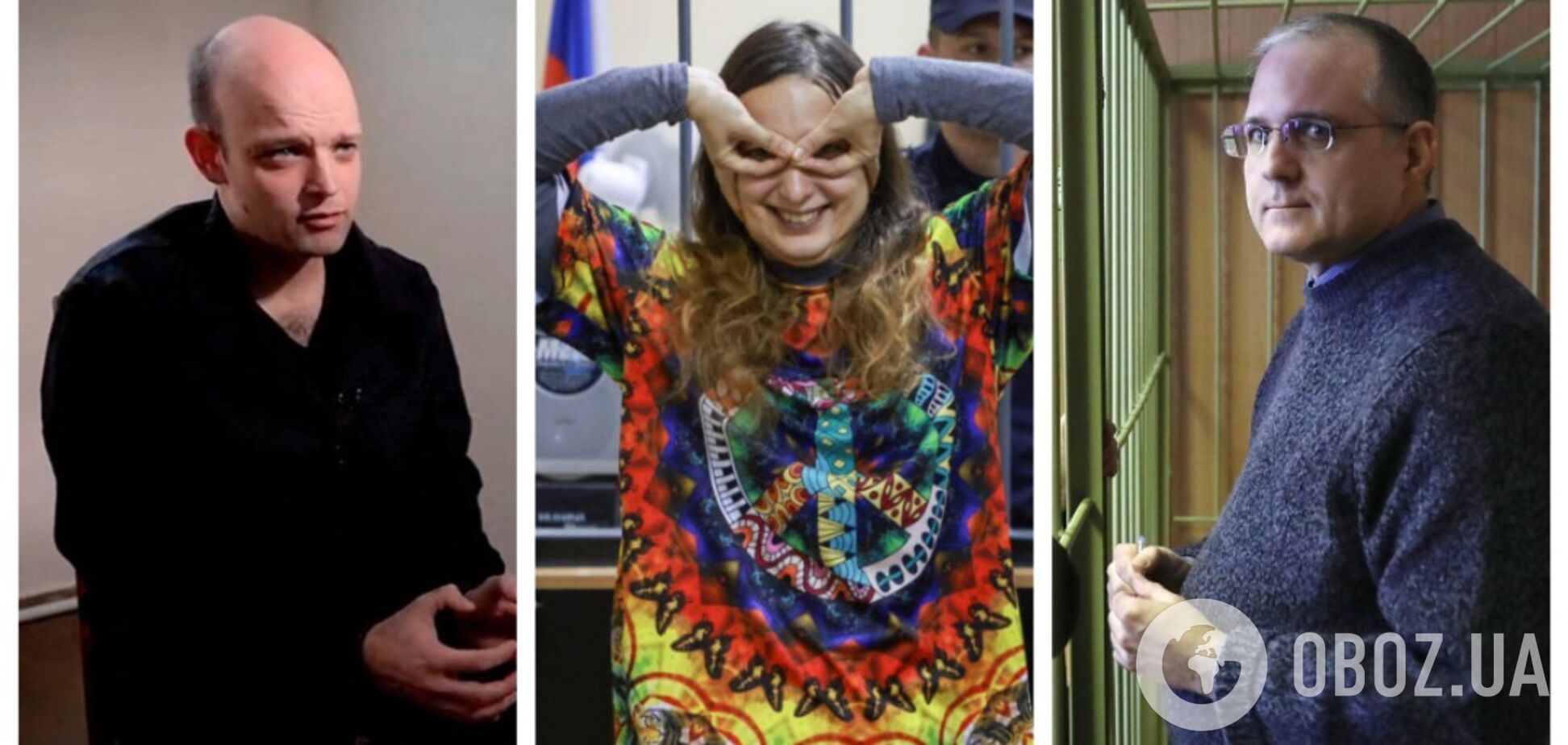 Ріко Крігер, Олександра Скочиленко та Пол Вілан