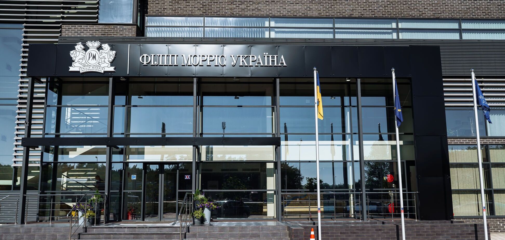 Новая фабрика 'Филипп Моррис' во Львовской области вышла на плановую мощность