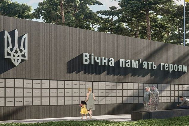 Национальное военное мемориальное кладбище