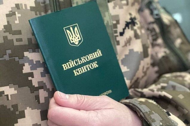 В Україні військовозобов’язані повинні мати військово-обліковий документ під час відвідування прикордонної зони – Кабмін 