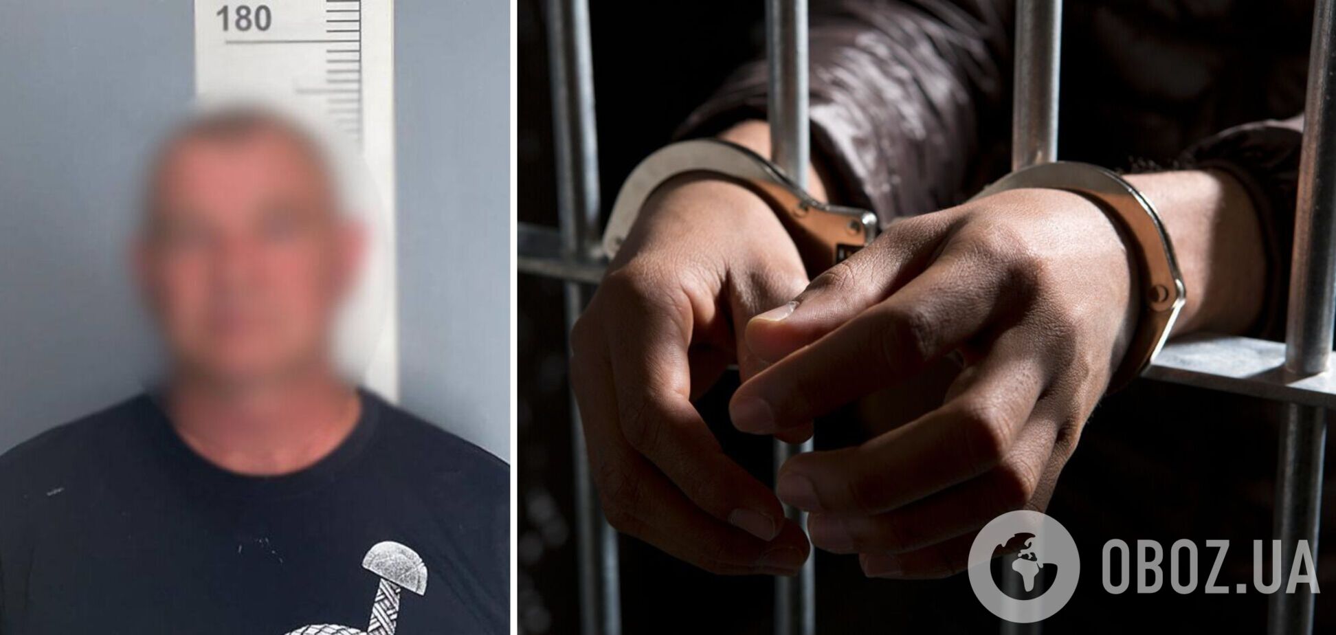 Обвинувачуваному загрожує до семи років позбавлення волі