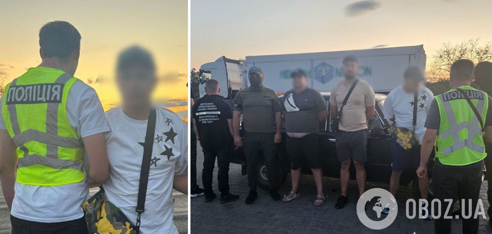 Зловмисника з його 'клієнтами' затримали неподалік кордону