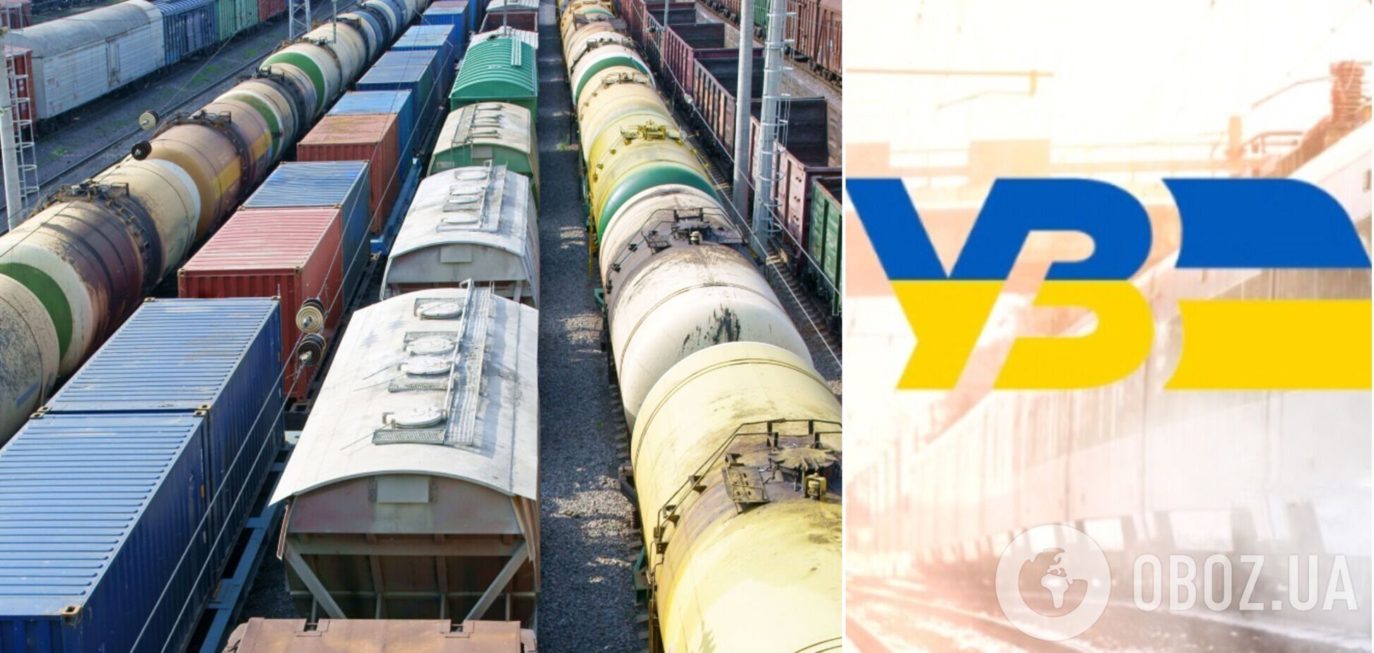 'Укрзалізниця' втрачає мільярди через безгосподарність та сумнівні схеми – ЗМІ