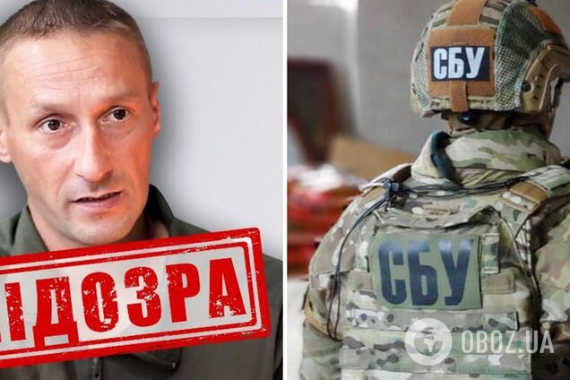 Перейшов на бік РФ у 2014 році: СБУ повідомила про підозру колаборанту-'воєнкору' Кремля з окупованої Луганщини. Фото