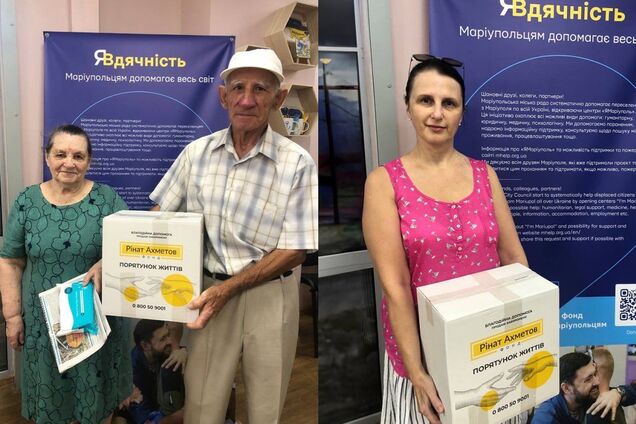 Мариупольцы в Черкассах получили помощь от Фонда Рината Ахметова