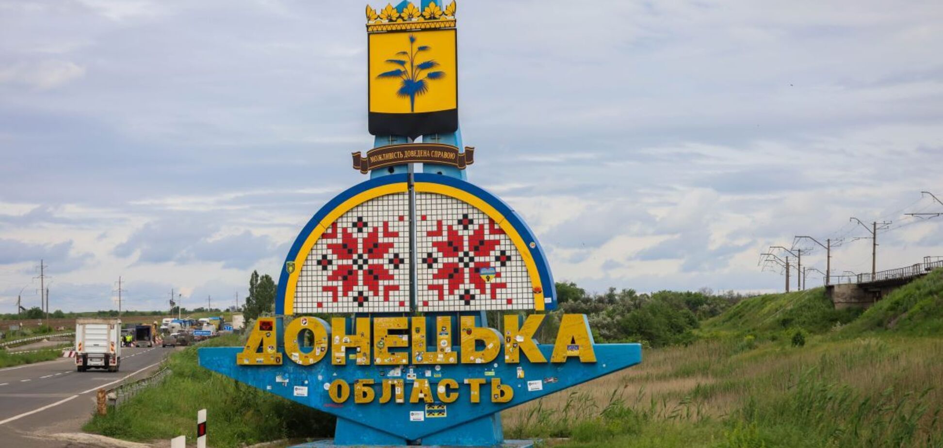 В Донецкой области усилили комендантский час еще в двух городах: какие правила действуют