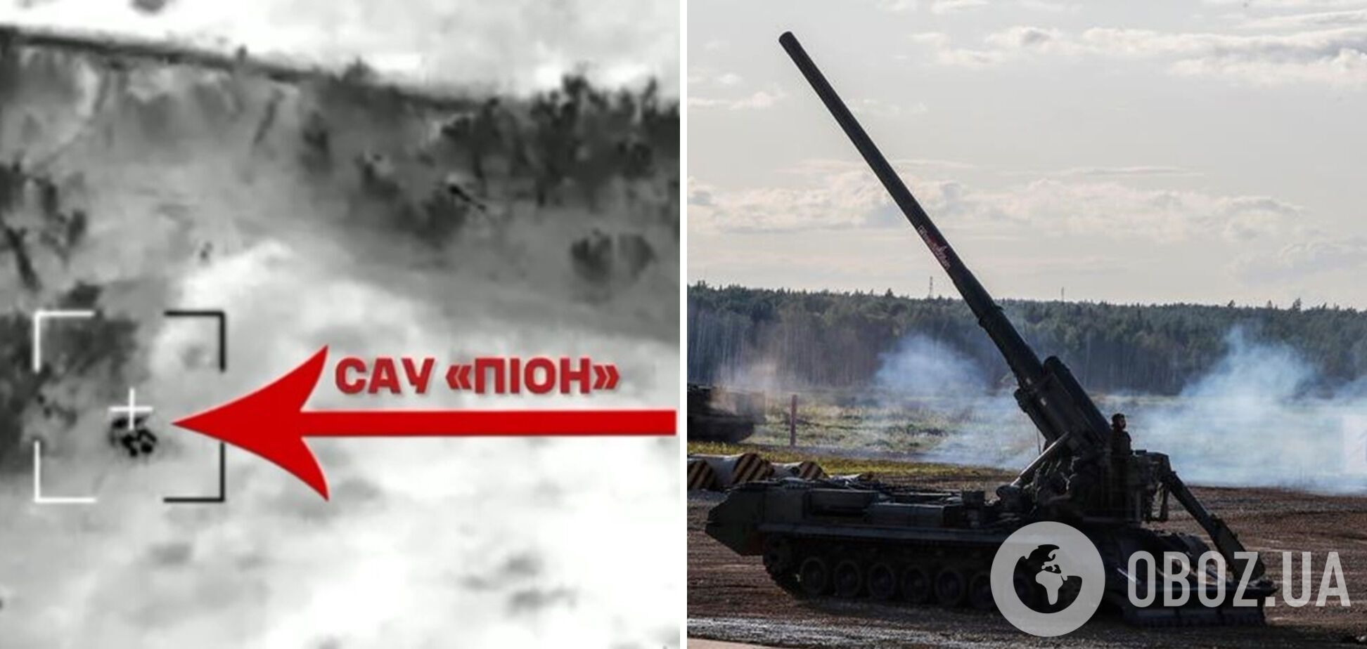 Украинские десантники уничтожили вражескую САУ 'Пион' на Покровском направлении: видео