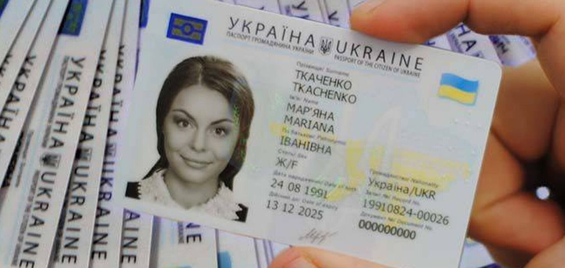 В Україні змінили час термінового оформлення паспорта