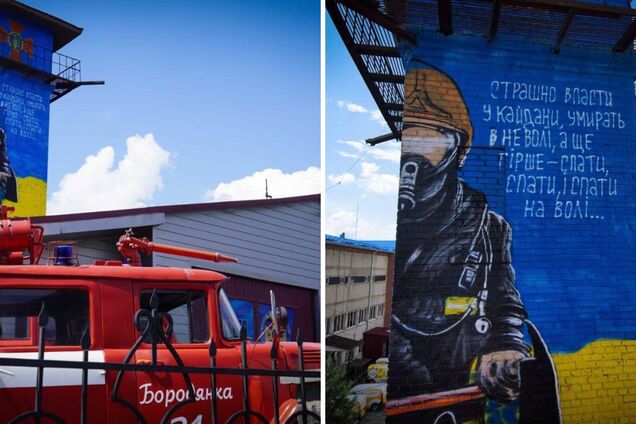 'Восстала из пепла': в Бородянке восстановили пожарно-спасательную часть, разрушенную оккупантами. Фото