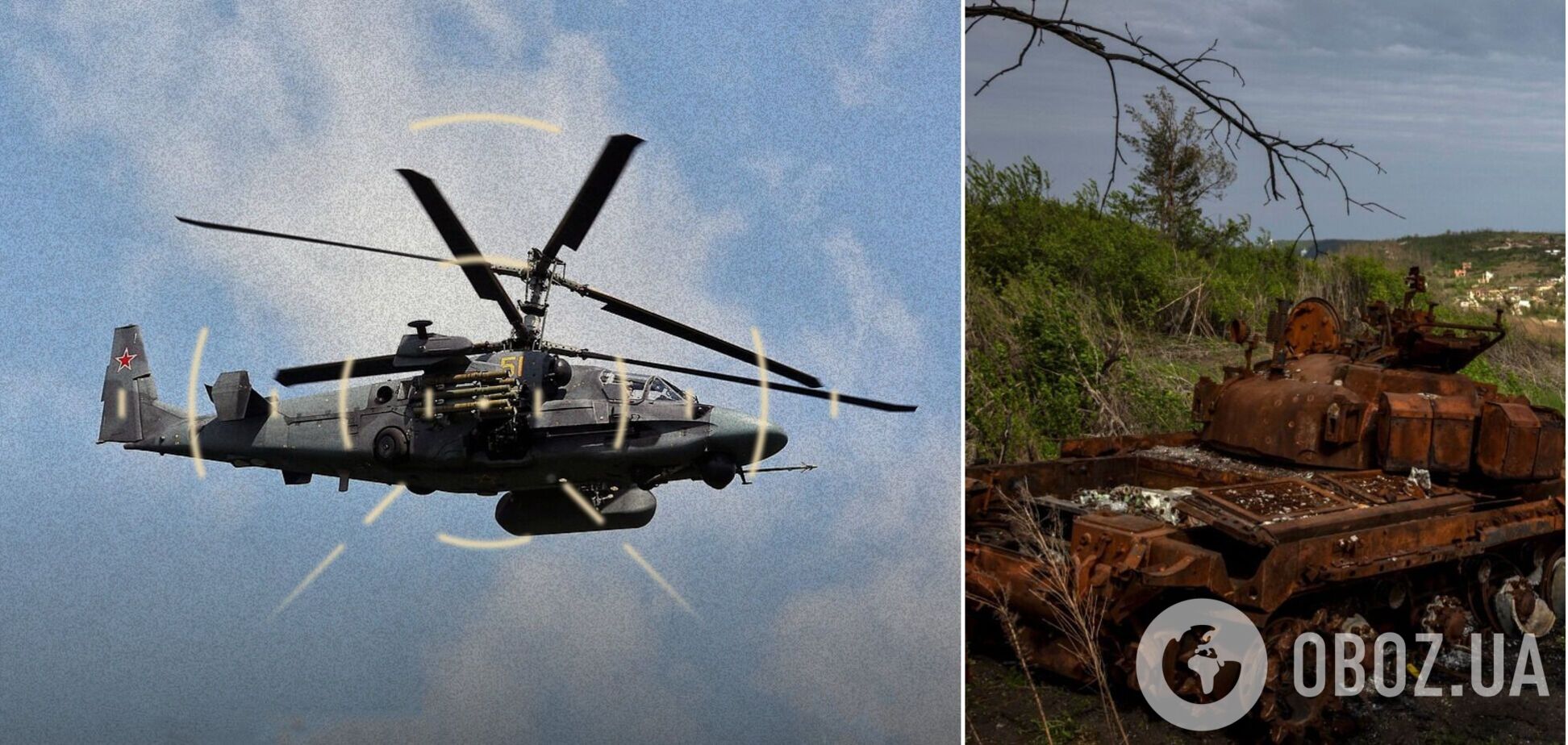 ВСУ отминусовали еще 1220 оккупантов и вражеский вертолет – Генштаб