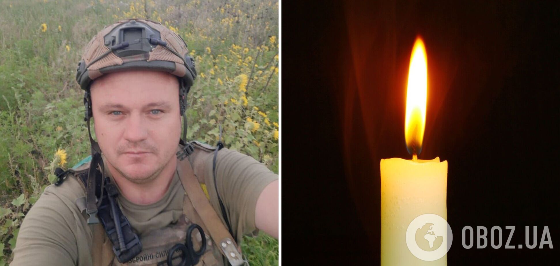 Військовослужбовець ТРО ЗСУ загинув у бою