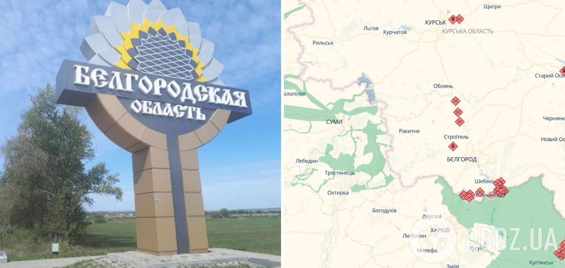 Боятся ВСУ: в Белгородской области начали эвакуацию населения