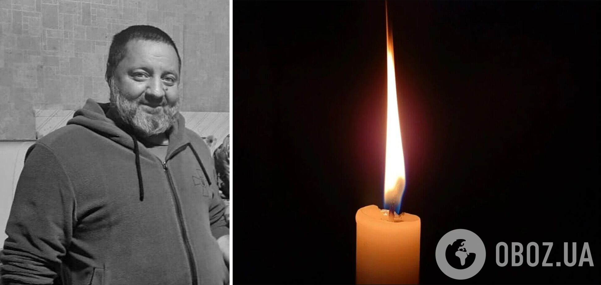 Життя мужнього захисника України обірвалось 10 серпня