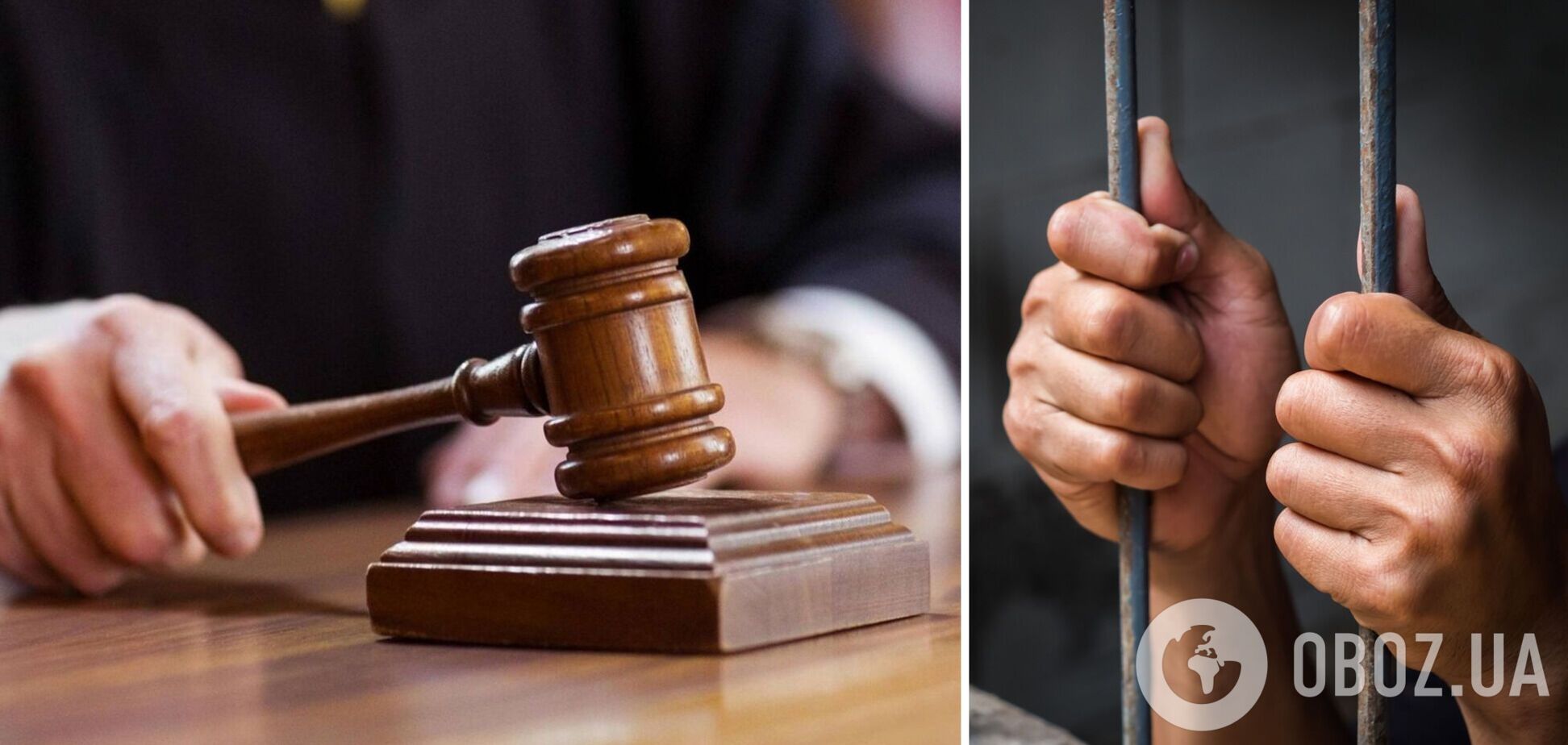 В Киеве будут судить 10 участников преступной организации