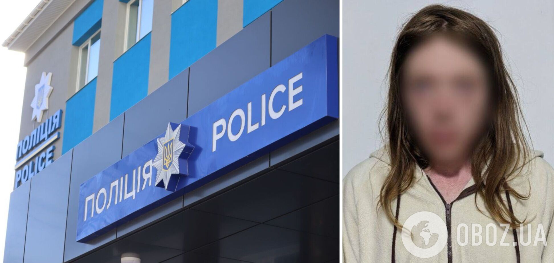 Зловмиснику повідомили про підозру