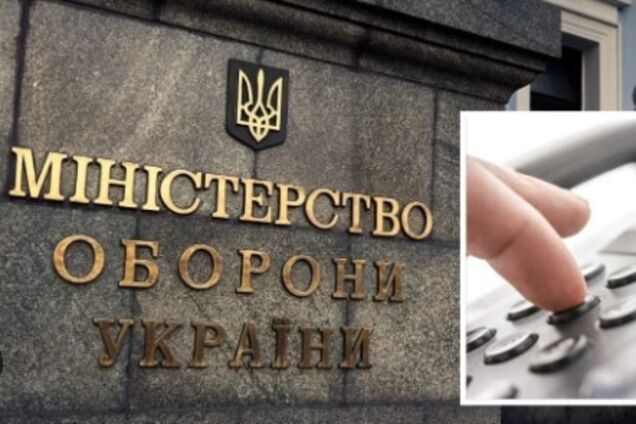 Российские боты атакуют важную инициативу от МОУ: у спецслужб РФ сработала чуйка