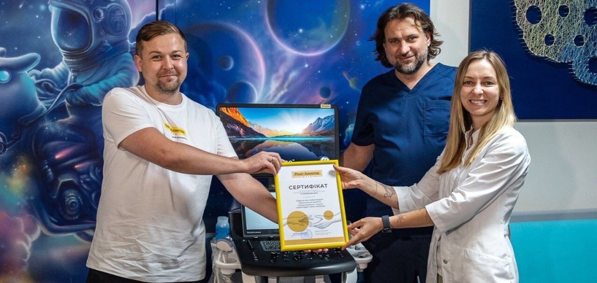 Фонд Рината Ахметова передал больнице "Охматдет" высокотехнологичное ультразвуковое оборудование для диагностики