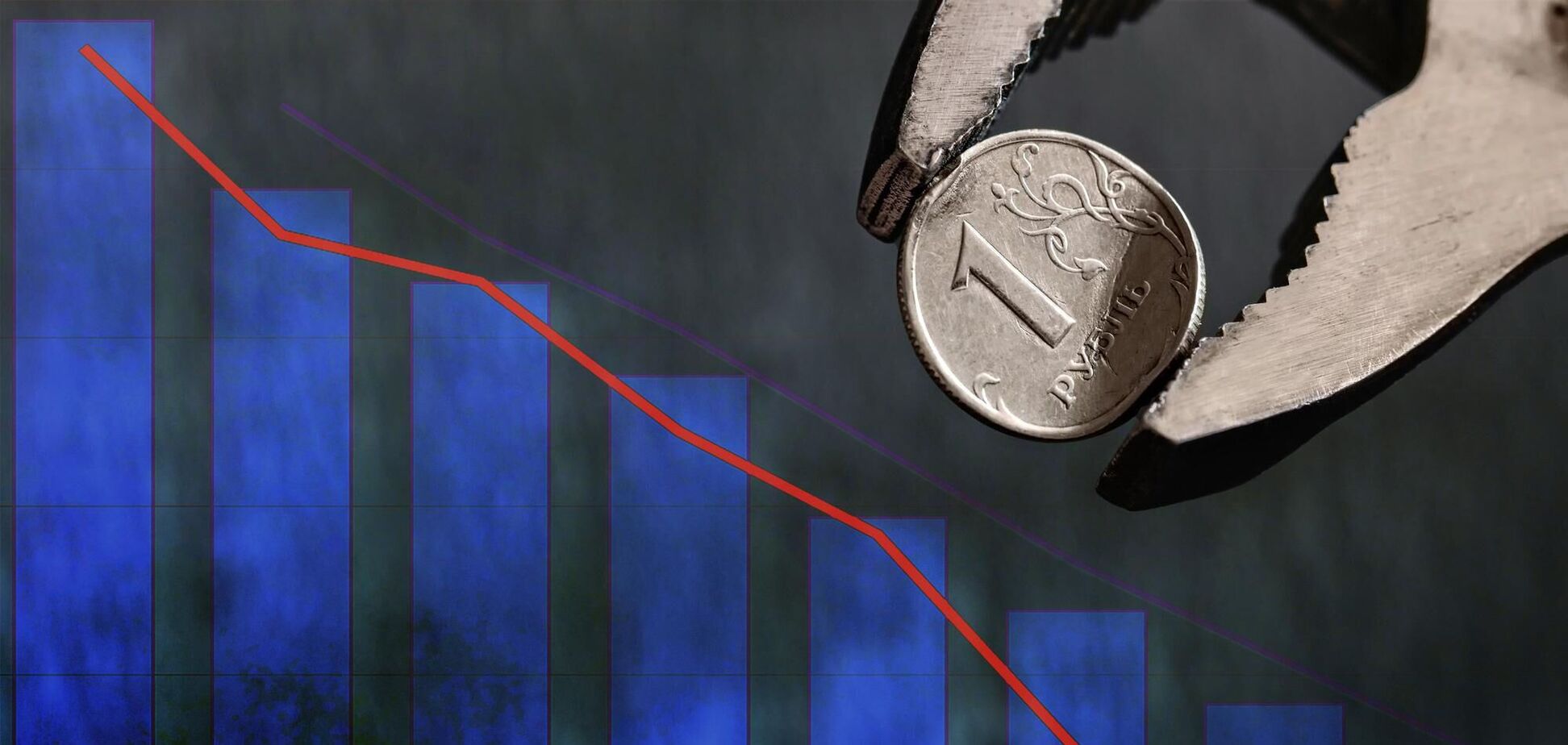 Иллюстрация - давление на рубль