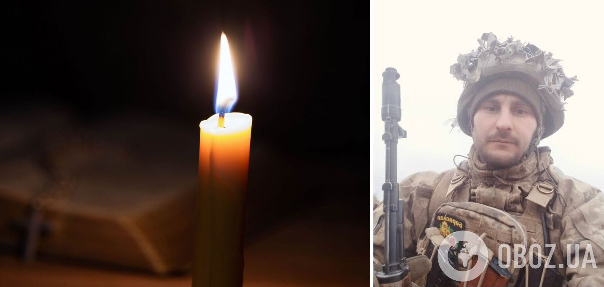 Вечная память и слава Герою