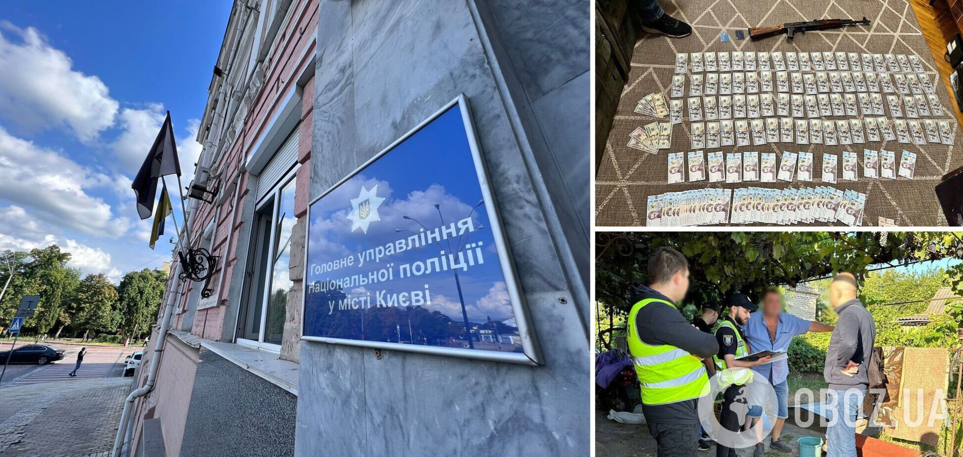 У зловмисників провели обшуки