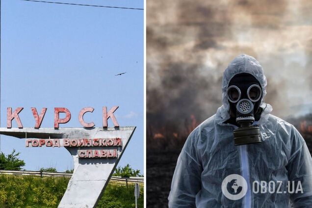 ЦПД: РФ бреше про 'розстріляну вагітну' в Курській області й може готувати провокацію з хімічною зброєю