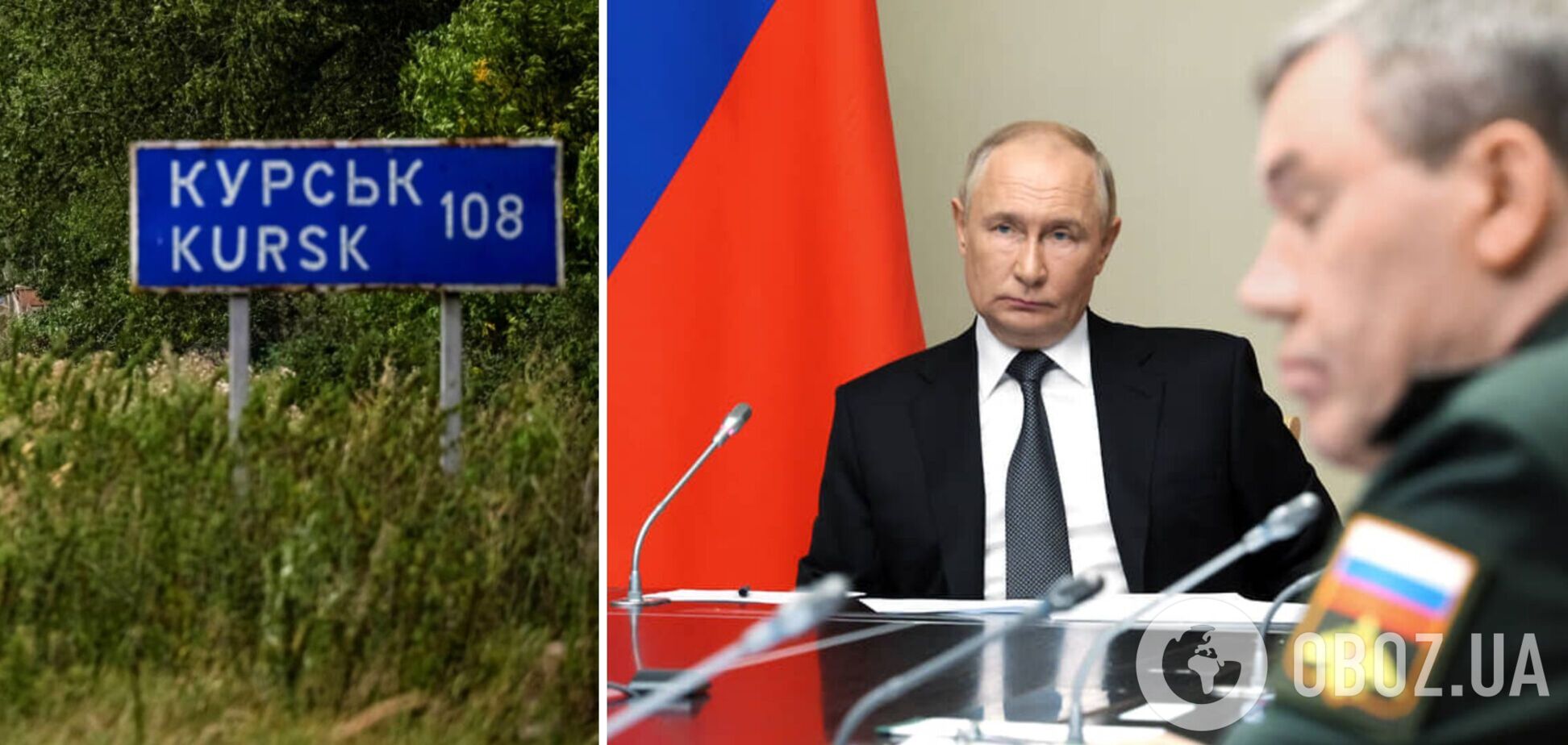 Путин пытается переложить ответственность за ситуацию в Курской области на российских военных и чиновников – ISW