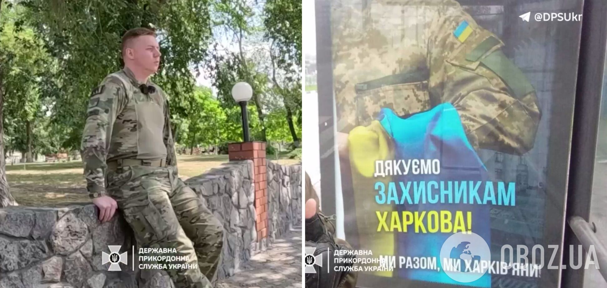 Український прикордонник розповів про початок повномасштабного вторгнення на Харківщині