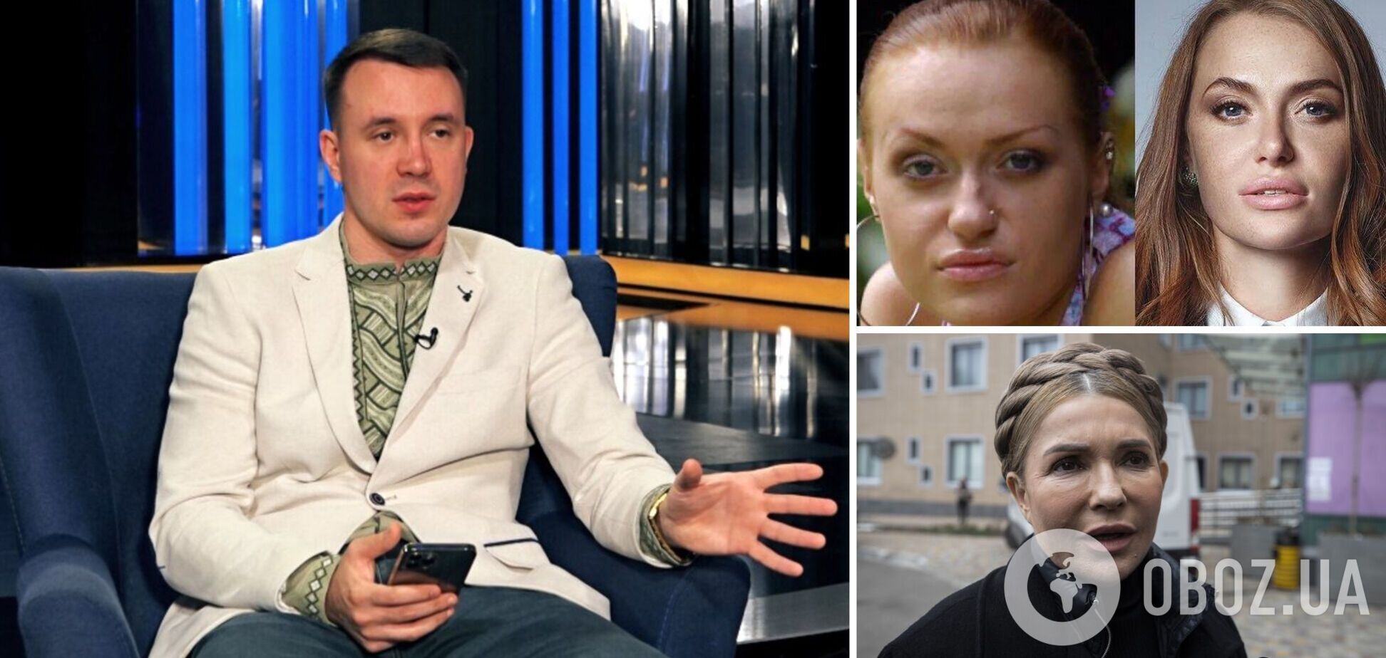 Юлія Тимошенко грудь