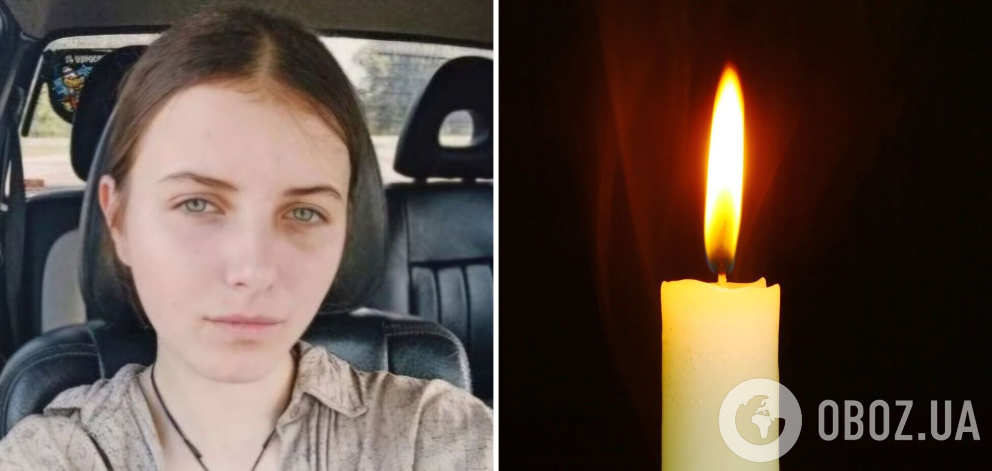 Загинула українська захисниця