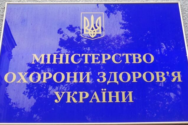 Четверть миллиарда в карман: В Минздраве проводят тендеры на закупку лекарств для онкобольных по завышенным ценам