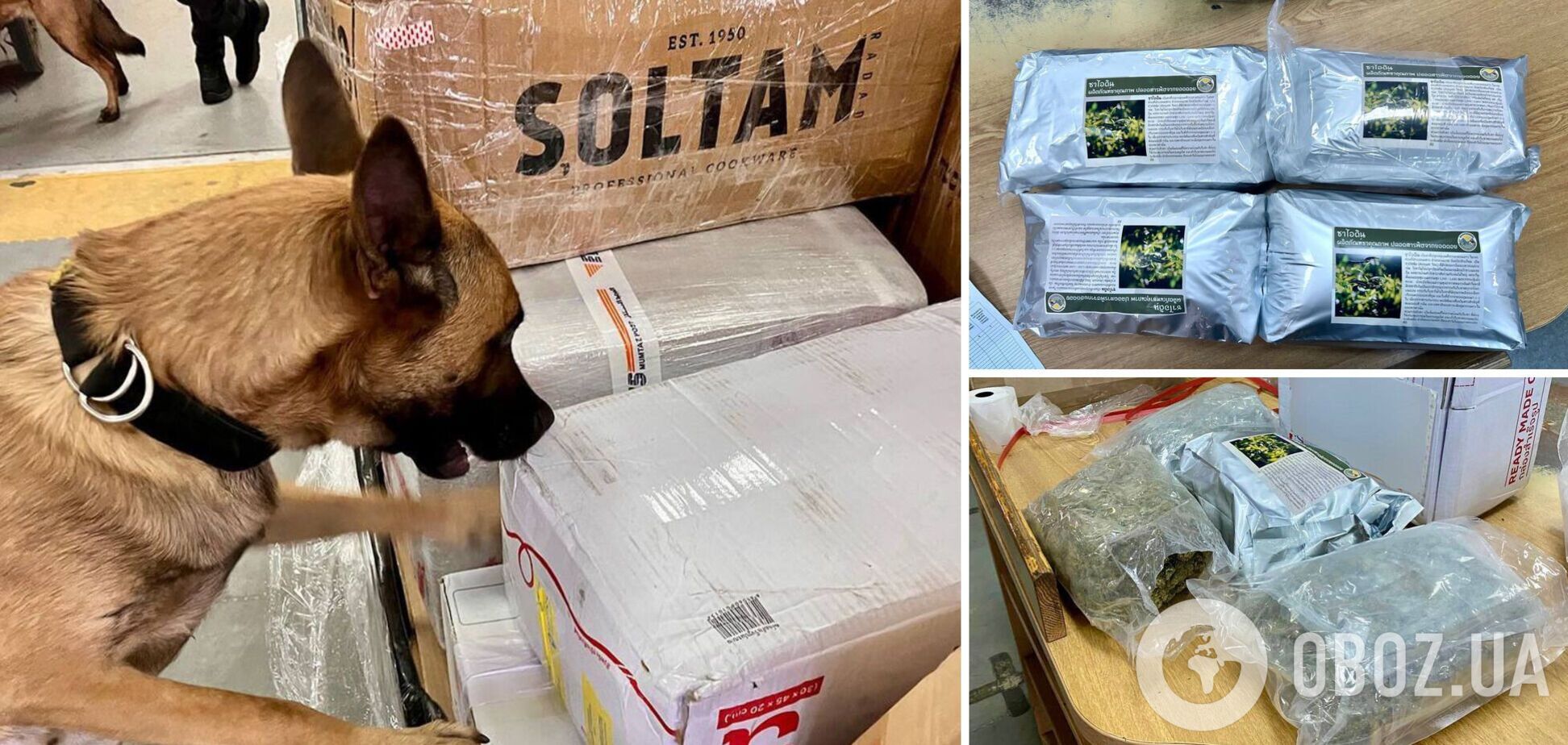 'Товар', зокрема, виявив службовий собака