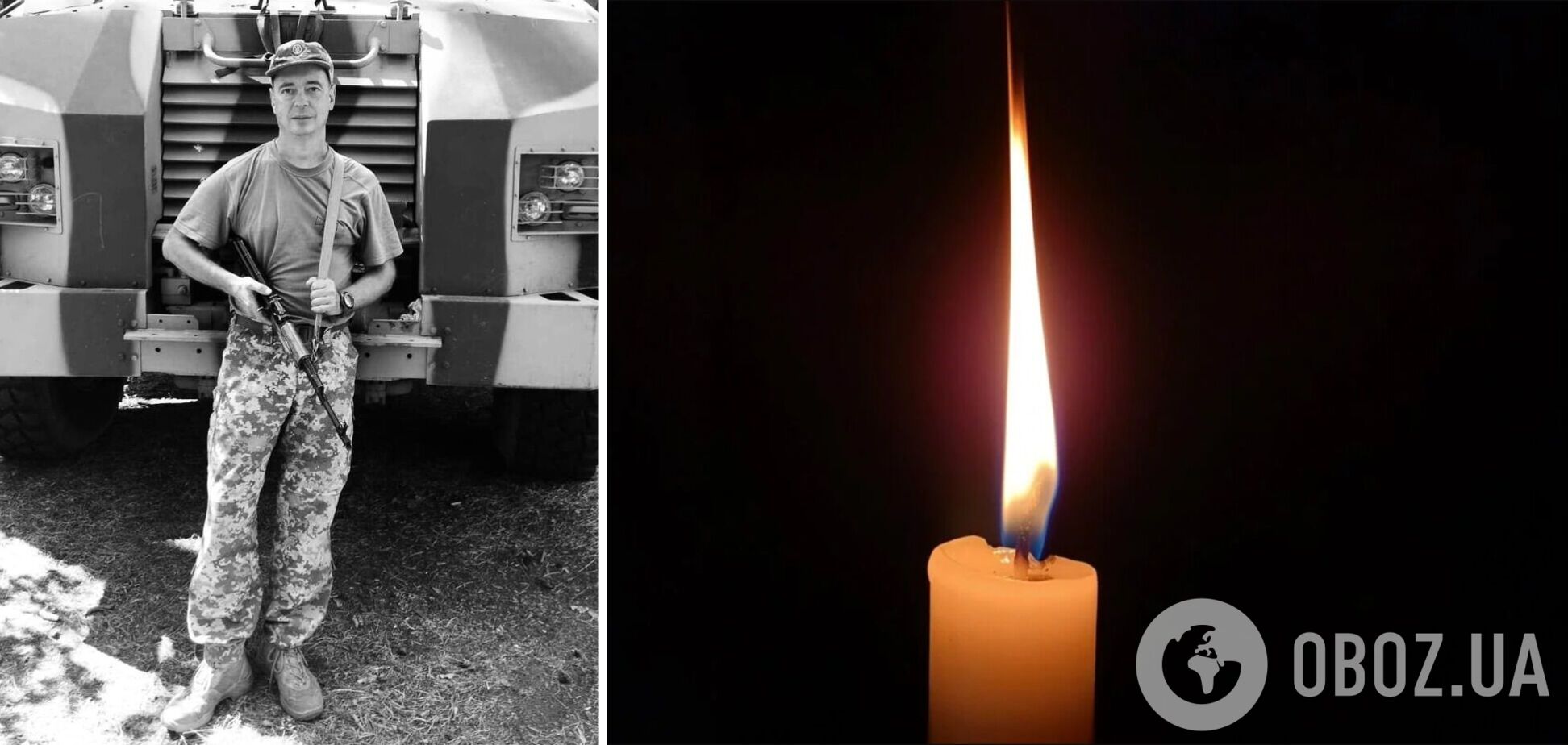 Життя мужнього захисника України обірвалось 9 серпня