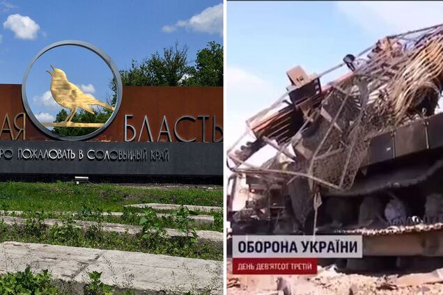 Спалені колони російської техніки і покинуті місцеві жителі: який вигляд має контрольована Україною Суджа на Курщині. Відео