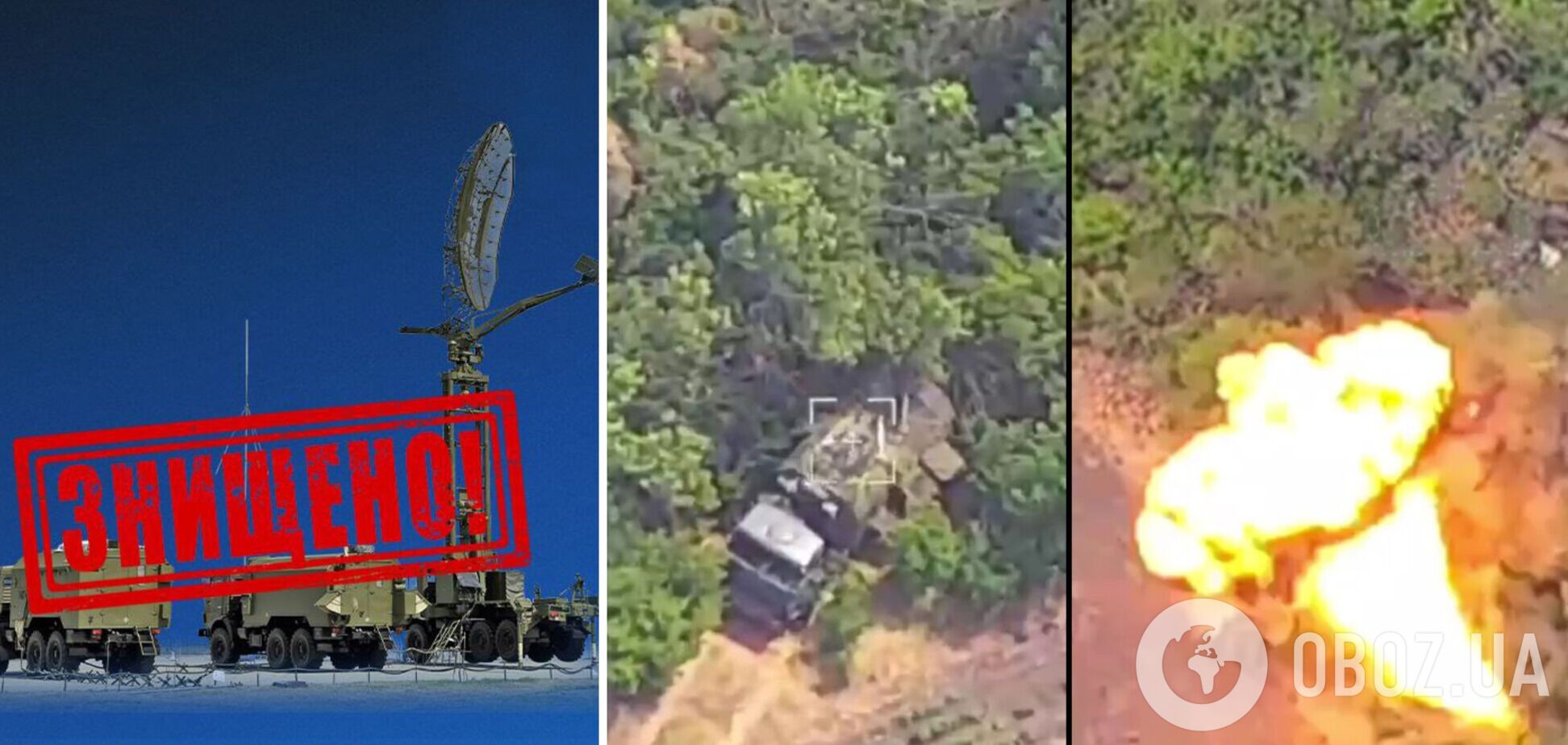 Стоимость стартует от 60 млн долларов: Силы обороны уничтожили российскую РЛС 'Каста' в Запорожье