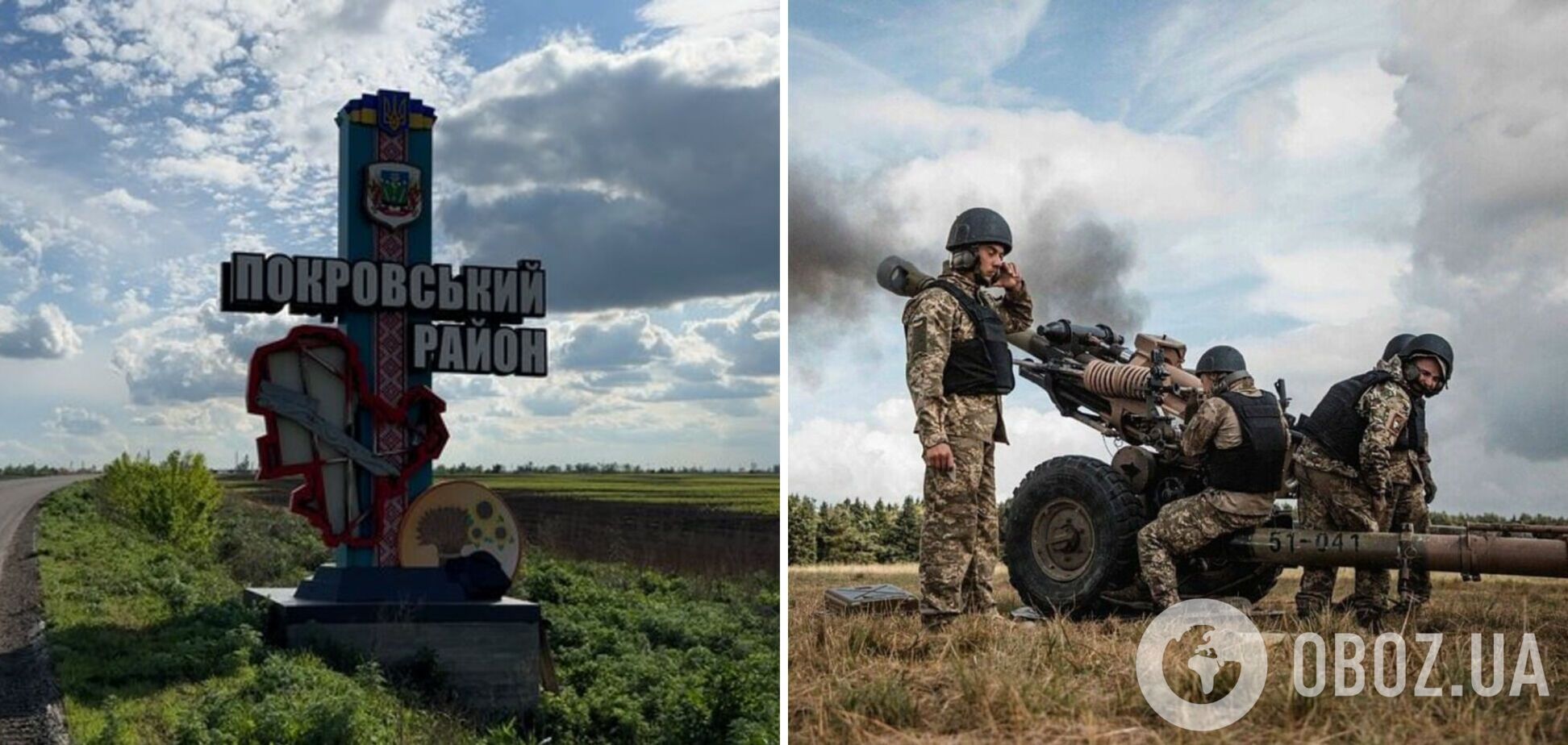Обстановка дуже складна: у Донецькій ОВА розповіли про бої під Покровськом