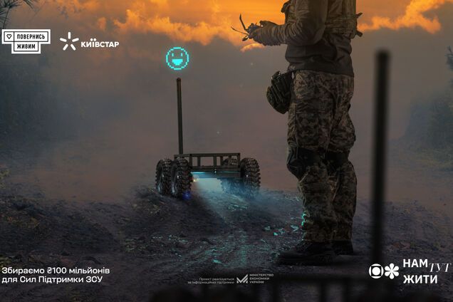 "Киевстар" и "Повернись живим" запустили новый сбор на разминирование Украины