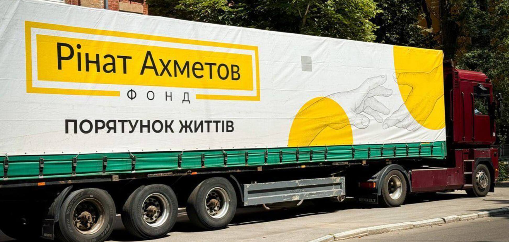 Фонд Рината Ахметова отправил в Полтаву гумпомощь для переселенцев из Бахмута