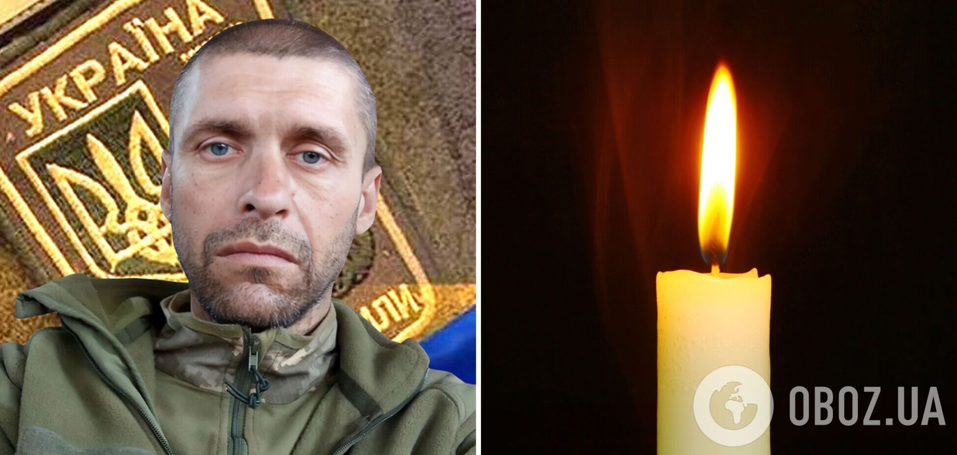 Погиб защитник Украины