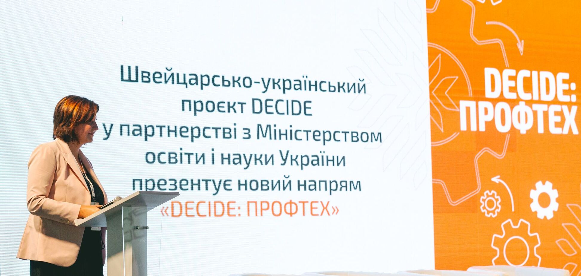 Во Львове прошел образовательный форум, на котором обсудили партнерство с бизнесом и властью