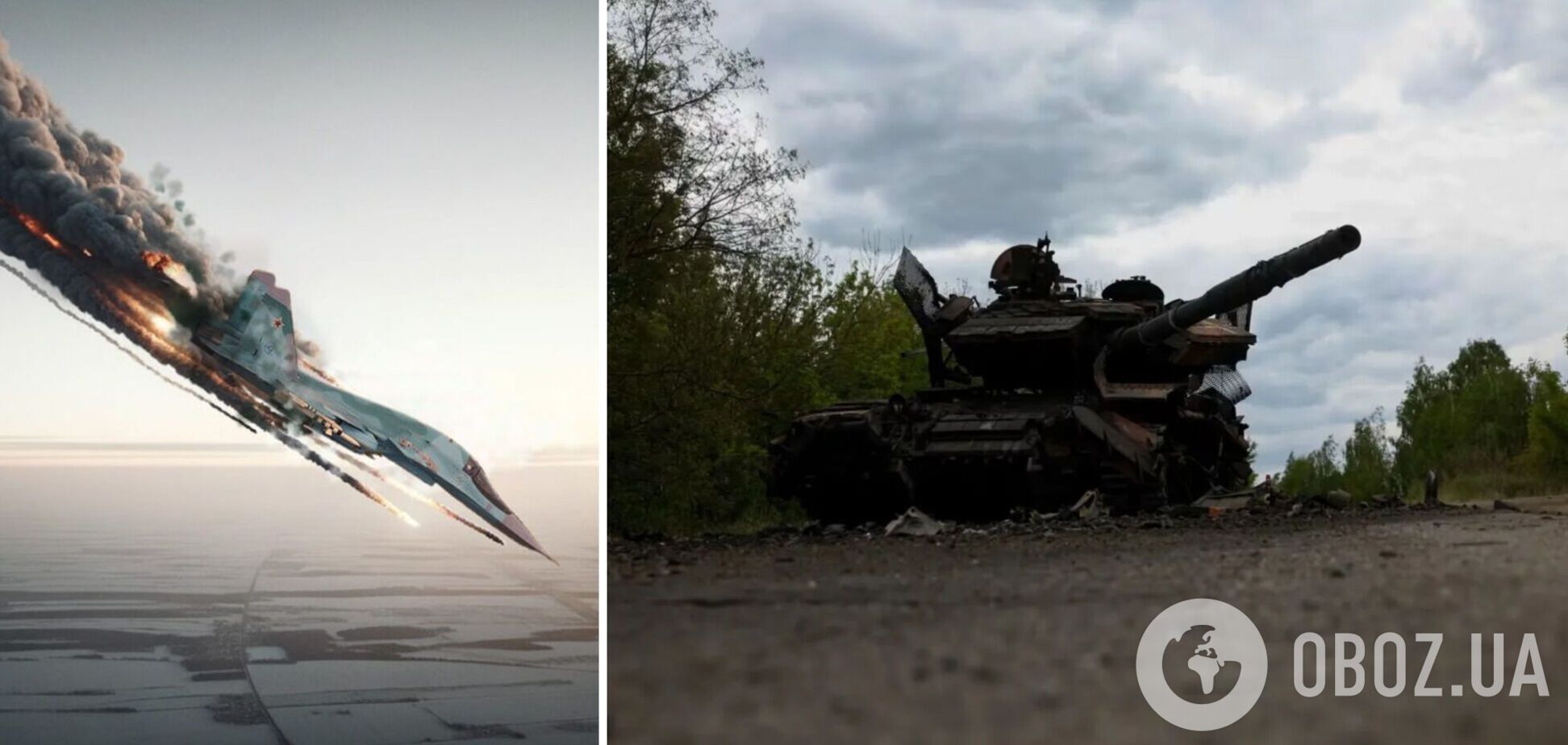 В армії РФ мінус літак і 1220 окупантів: у Генштабі назвали втрати ворога за добу