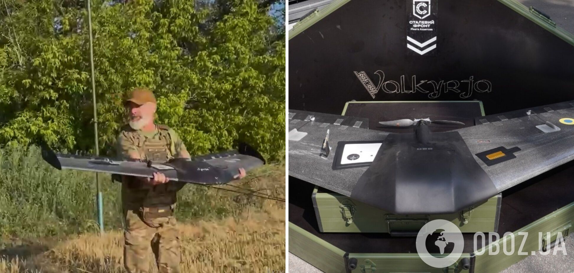 Розширює можливості боротьби з ворогом: прикордонники показали роботу БПЛА 'Валькірія'. Відео