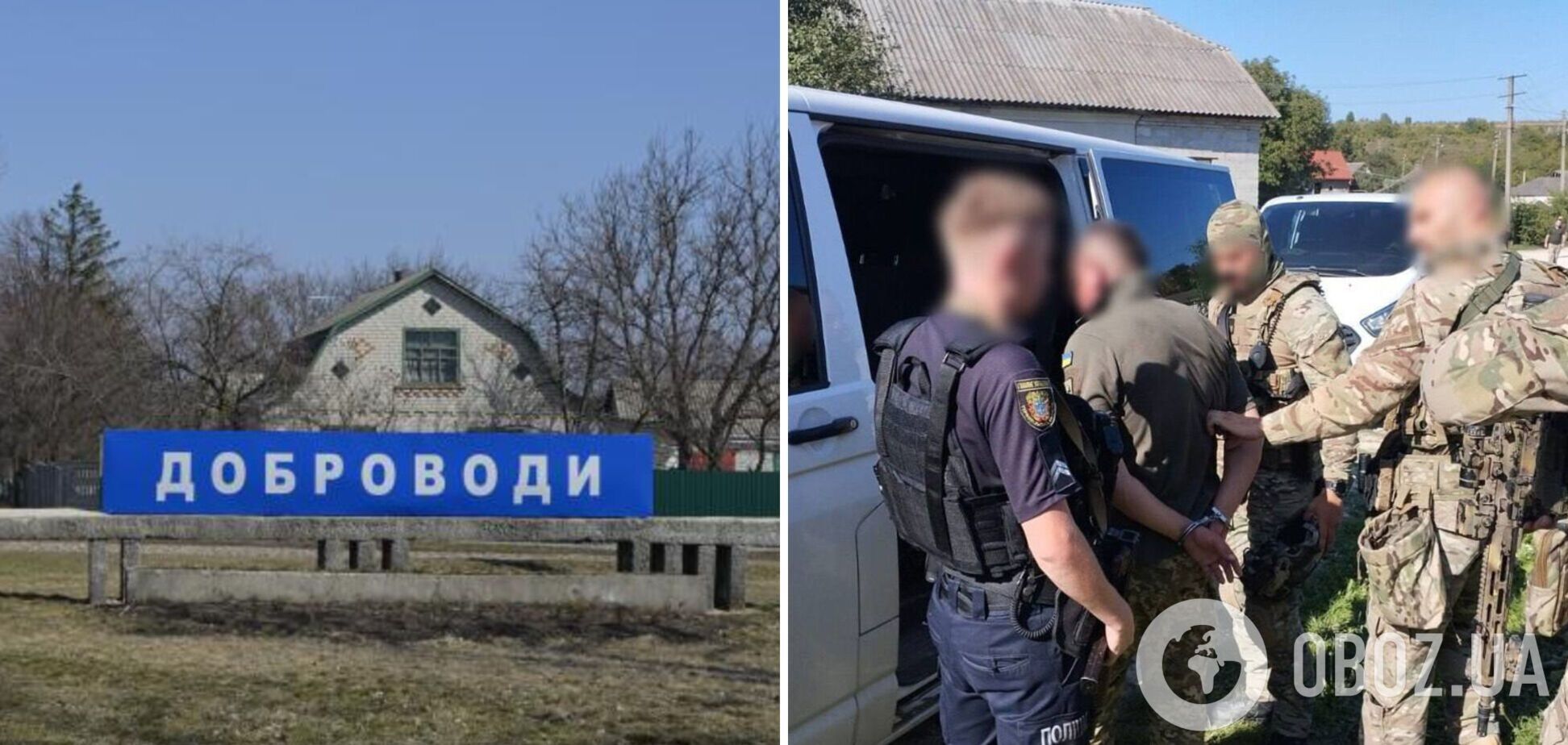 У Тернопільській області чоловік у військовій формі стріляв у людей: є загиблі та поранені. Фото