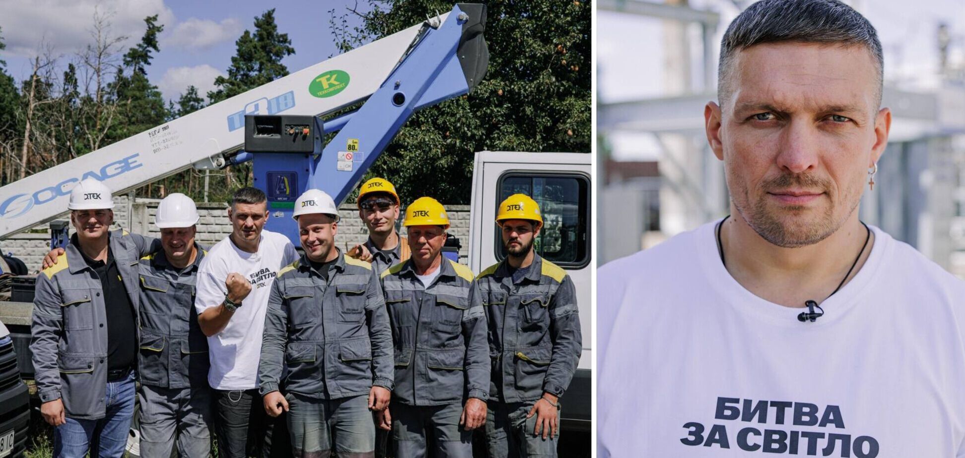 'Енергетики роблять неймовірні речі': Усик подякував ДТЕК за важку роботу з відновлення енергооб’єктів