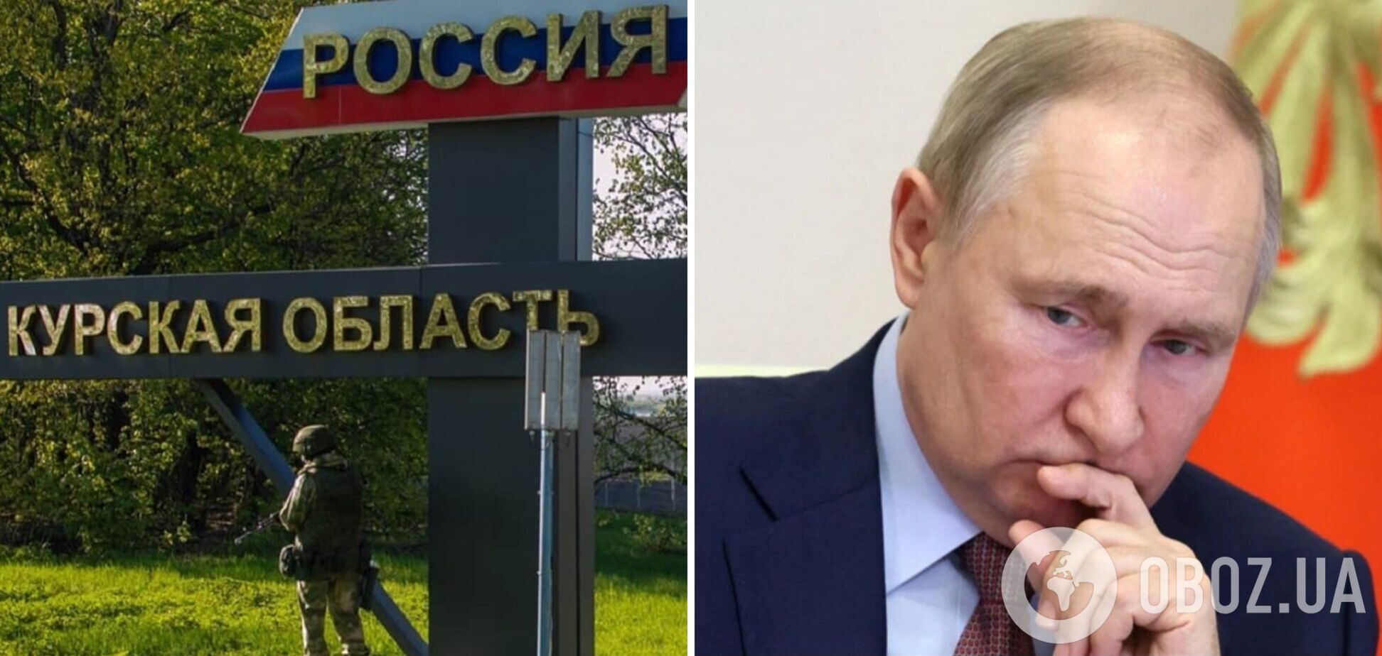 'Путин обеспокоен': в Белом доме рассказали, может ли Россия применить 'ядерку' из-за операции на Курщине