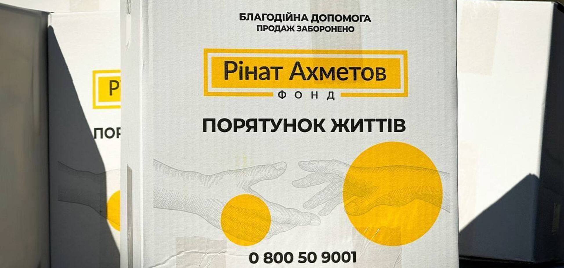 Помощь оказывается в рамках программы «Ринат Ахметов – Спасение жизней»