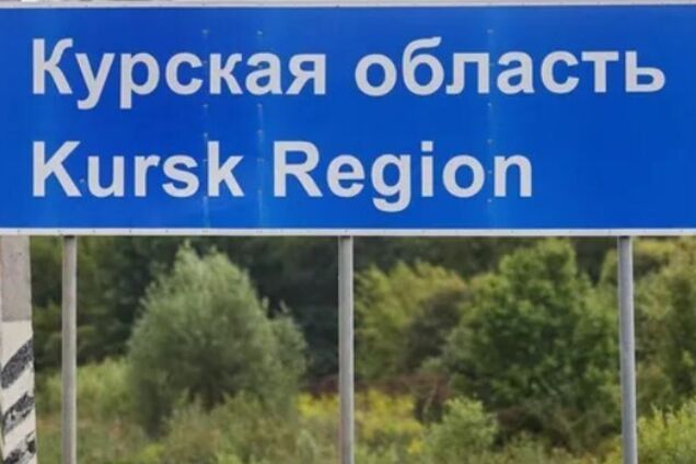 Провал России в Курской области: власть готовит для населения новый миф