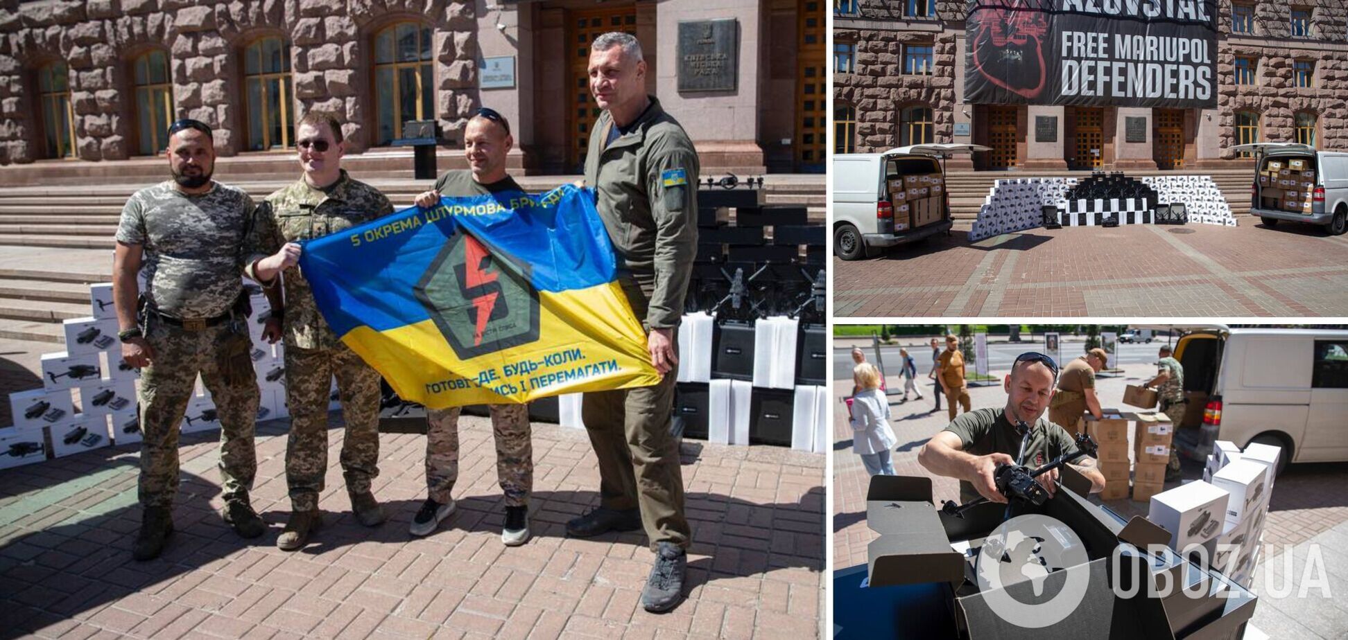 Кличко передал военным 600 БпЛА