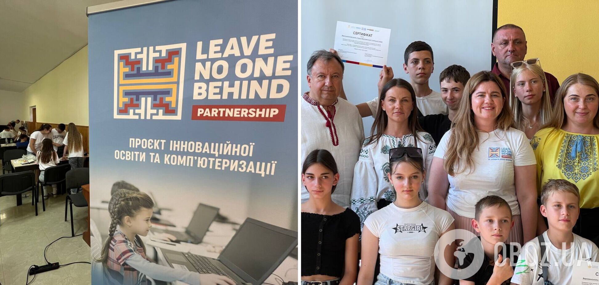 Школы Прикарпатья получат компьютеры за инновационные идеи их учеников